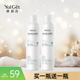 雅丽洁 深层保湿喷雾300ml*2支装 肌肤细腻爽肤化妆水晒后补水送礼