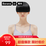 蕉内5系内衣女士收副乳聚拢小胸果冻条软支撑无钢圈防卷边无痕文胸罩 海雾蓝 S （70A/70B）