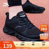 安踏运动鞋男鞋子男士秋冬季款皮网面拼接软底轻便减震跑步训练徒步鞋 【店长推荐皮网男鞋】黑武士-1 42