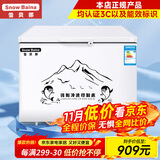 雪贝娜冰柜商用大容量全冷冻家用双温卧式冷柜展示柜 498单温【铜管一级能效】长1.13米