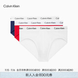 Calvin Klein内衣男士三条装循环提花腰边ck舒适纯色棉质微弹贴身三角内裤男 I03-月光白/枫叶红/海涛蓝 3条 XL