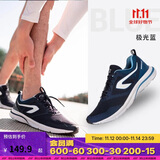 迪卡侬春夏男士健身透气轻便缓震网面运动耐磨舒适跑步鞋深蓝41-2945197