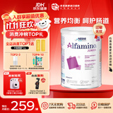 雀巢（Nestle）恩敏舒氨基酸奶粉HMO澳洲版特殊配方奶粉重度食物蛋白过敏 澳版恩敏舒1+段  1岁以上 1罐