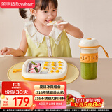 荣事达（Royalstar）炒酸奶机冰淇淋机家用儿童节日生日礼物316不锈钢炒冰机+350ML果汁机榨汁杯组合RS-ZC02A彩盒包装