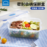 乐扣乐扣塑料保鲜盒饭盒微波炉可加热三分格餐盒密封盒圆形碗小水果便当盒