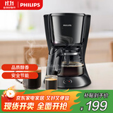 飞利浦（PHILIPS）咖啡机 家用滴漏式美式MINI咖啡壶 HD7432/20(咖啡粉用)