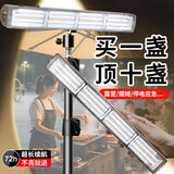 博朗尔充电灯夜市摆摊照明灯户外强光手电筒露营灯泡家用长续航应急灯