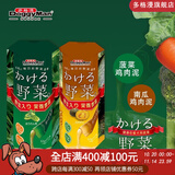 多格漫狗狗湿粮宠物零食 犬用蔬菜泥罐包补充水分 南瓜+菠菜（2盒24条）