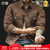 马登工装美式复古重磅帆布油蜡夹克男阿美咔叽修身上衣硬汉男士外套秋 杏树棕（不能水洗） 【外套男高级感痞帅】 L