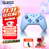 盖世小鸡（GAMESIR）启明星无线三模游戏手柄 蓝牙/2.4G无线 switch手机安卓苹果PC电脑NS绝区零黑神话Steam原神马里奥