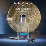 欧珑雪松之恋香水30ml香水礼盒木质调生日礼物节日送女友双十一