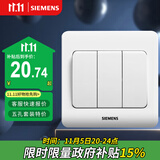 西门子（SIEMENS）开关面板 三开单控面板 86型暗装面板 远景雅白色5TA02311CC1