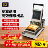 亿贝斯特（EB）热压三明治机商用珍珠爆浆吐司机封边机方包机三文治机 EB-1713电脑版