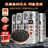 五虎（WU HU）正山小种红茶茶叶自己喝特级浓香型新茶散装旗舰正品 【[品质进阶]】归山小种4罐 500.5g