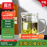 富光泡茶杯茶水分离玻璃杯办公室喝茶杯子男士个人花茶杯水杯公道杯