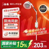 仙鹤航天神灯院线同款红外线理疗灯医用烤灯治疗理疗仪电磁波治疗器