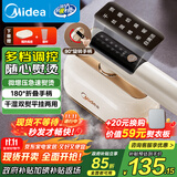 美的（Midea）【高端手持挂烫机】家用熨烫机/便携式出差旅游小型智能蒸汽电熨斗/服装店商用/政府补贴YBD12AG1