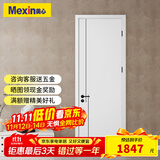 美心（Mexin）木门卧室门房门木质复合环保烤漆简约室内平板门套装门定制门@002 N562+双包门套-实木填充