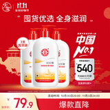 大宝SOD蜜300ml 三支装乳液面霜补水保湿润肤男女士面部护肤品身体乳