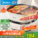 美的（Midea）火锅专用锅 电火锅鸳鸯锅电煮锅 3分06秒速沸5.5L 分体多功能锅火锅锅多用途锅HGS282813