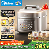 美的（Midea）60S快排低脂浓香电压力锅6L电饭煲高压锅5-8人 母婴316L精钢球胆高压锅远红外大火包锅MY-C6650F