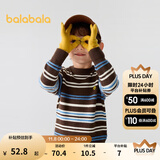 巴拉巴拉童装儿童毛衣男童针织衫女童毛衫秋装冬宝宝衣服卡通萌趣 咖蓝色调00458 120 cm