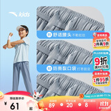 安踏儿童梭织运动长裤男女童2025夏季舒适轻薄梭织运动长裤A72527501
