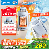 美的（Midea）电热水杯水壶迷你便携式烧水杯车载烧水壶1.2L大容量旅行出国可用 恒温壶保温保冷 MK-DB12X16-PRO