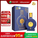 习酒 窖藏1988金爵 酱香型白酒 53度 500ml 单瓶装
