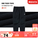 乔丹QIAODAN加绒运动裤女休闲裤子女秋冬季保暖束脚裤跑步加绒卫裤女 黑色-221S-加绒款 M