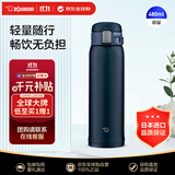 象印（ZO JIRUSHI）保温杯不锈钢水杯男女士户外运动便携防漏杯子SM-SF48深蓝色480ml