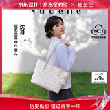 纽芝兰（NUCELLE）沈月同款飞马托特包2025新款单肩手提大容量上班通勤女包生日礼物