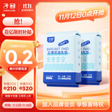 子初防溢乳垫云薄一次性哺乳期防溢乳贴溢奶垫隔乳垫超薄透气100片