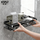 馨沛太空铝卫生间方形置物架免打孔浴室洗手间洗漱台壁挂厨房储物收纳