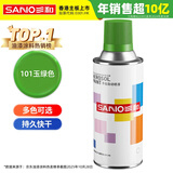 三和 普通自喷漆手喷漆 工业防腐漆 金属防锈漆 汽车轮毂改色划痕修复自动喷漆 350ML NO.101玉绿色