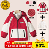 WALNUT DUCK小黄鸭儿童冬季新款羽绒内胆套装连帽拼色冬装休闲外套XT112 红色（三件套） 120 （建议身高115-125cm）