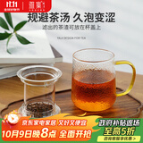 雅集耐热玻璃过滤加厚耐热茶杯玻璃水杯锤纹玻璃杯茶水分离杯泡茶杯