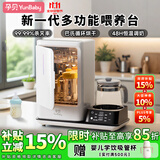 孕贝奶瓶消毒器 带烘干紫外线婴儿消毒柜二合一体机恒温水壶 8灯 6.5L