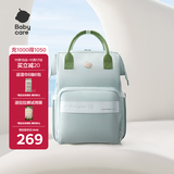 babycare妈咪包多功能母婴外出轻便包双肩背包妈妈包 星灰绿云朵大号