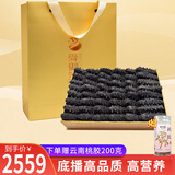 舜御堂大连淡干海参9年深海底播 辽刺参 海参干货 8A 简装500克 50-80头
