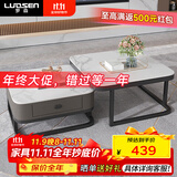 罗森（LUOSEN）客厅网红岩板茶几桌 轻奢简约家用小户型正方形玻璃茶几组合 款5