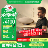 宝华韦健Zeppelin Pro【国家补贴】齐柏林飞艇第6代B&W无线HIFI蓝牙音箱智能音响双11推荐 晨曦金