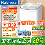 海尔（Haier）迷你洗衣机小型波轮5公斤儿童母婴内衣洗洗衣机全自动DD直驱变频一级能效国家政府补贴20%以旧换新 5公斤旗舰新品388小小神童+直驱+除菌+柔护内筒