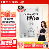 Bio-E澳洲进口Phase2白芸豆阻断剂10片 酸奶味 bioe植物酵素大餐救星