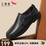 红蜻蜓男士休闲皮鞋舒适一脚蹬男士单鞋套脚鞋爸爸鞋懒人鞋WTA8640 黑色 43