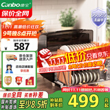 康宝（Canbo）消毒柜家用台式婴儿奶瓶碗筷消毒碗柜紫外线烘干免沥水厨房小型收纳柜【国家补贴】ZTD80-K2Z