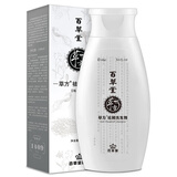 草方百草方堂去屑洗发水草本祛屑草方去屑洗发剂二硫化硒洗发水 草方洗发水【新配方】橘色膏体