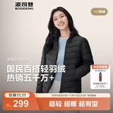 波司登（BOSIDENG）25年新款短款轻薄羽绒服女款90绒户外野营登山旅游修身立领外套 黑色8056-25-经典极简风 M 165/88A 体重约110-120斤