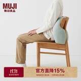 MUJI可当成腰垫使用的柔软靠垫 抱枕腰托靠枕腰靠 淡绿色 55*40*20cm