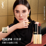 圣罗兰（YSL）全新小金条口红314 哑光唇膏化妆品生日礼物送女友